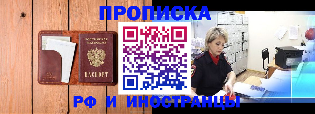 временная регистрация госуслуги в Иваново